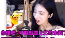 呆妹直播爆料视频,独家爆料视频内容大起底